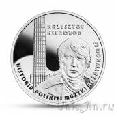 Польша 10 злотых 2020 Композитор Кшиштоф Кленчон