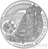 Словакия 20 евро 2020 Заповедник Полана