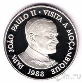Мозамбик 1000 метикал 1988 Иоанн Павел II (серебро)