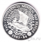 Мозамбик 50 метикал 1983 ФАО. Рыболовная конференция (серебро)