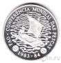 Мозамбик 50 метикал 1983 ФАО. Рыболовная конференция (серебро)