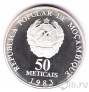 Мозамбик 50 метикал 1983 ФАО. Рыболовная конференция (серебро)