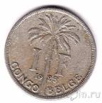 ����������� ����� 1 ����� 1925 (CONGO BELGE)