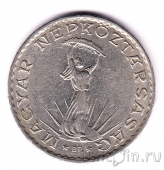 Венгрия 10 форинтов 1971