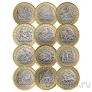 Гибралтар полный набор 12 монет 2 фунта 2020 Подвиги Геракла