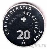 ��������� 20 ������� 2005 ��������� ���������