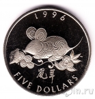 Маршалловы Острова 5 долларов 1996 Год крысы