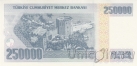 Турция 250000 лир 1984-2002