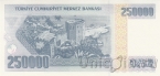 Турция 250000 лир 1984-2002