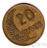 ���� 20 ������� 1962