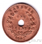 Саравак 1 цент 1892