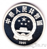 ����� 10 ���� 1991 ���� ����