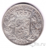 ������� 5 ������� 1867