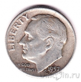 США 10 центов 1957 (D)