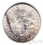 США 10 центов 1957 (D)