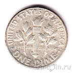 США 10 центов 1958 (D)