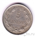 ������� 5 ������� 1919