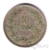 ������� 10 ������� 1919