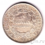Боливия 1 боливиано 1872