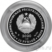 ������������� 10 ������ 2020 30 ��� ����������� ���