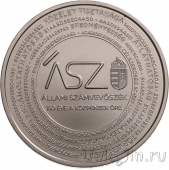 ������� 2000 �������� 2020 150 ��� ��e���� ������