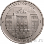 Венгрия 2000 форинтов 2020 150 лет Счeтной палате