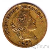 ���� 20 ������� 1951