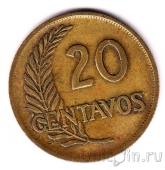 ���� 20 ������� 1951