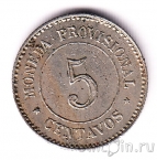 Перу 5 сентаво 1879