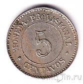 ���� 5 ������� 1879