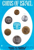 ������� ����� 6 ����� 1963