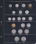 Альбом для памятных и регулярных монет ГДР (КоллекционерЪ)
