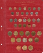       III (1881-1894) 