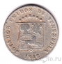 ��������� 12 1/2 ������� 1946