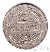 ��������� 12 1/2 ������� 1946
