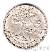 Гватемала 5 сентаво 1953