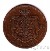 ������� 5 ���� 1882