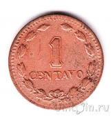 Аргентина 1 сентаво 1946