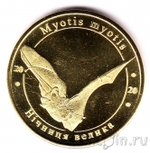 Украина - жетон 1 золотник 2020