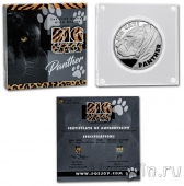 Сьерра-Леоне 20 долларов 2020 Большие кошки: Пантера (2 унции серебра)