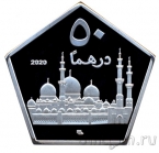 Эмират Абу-Даби 50 дирхам 2020 Мечеть шейха Зайда
