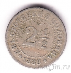 �������� 2 1/2 �������� 1888