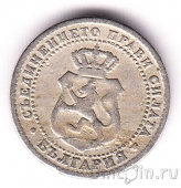 Болгария 2 1/2 стотинки 1888