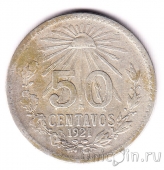 ������� 50 ������� 1921
