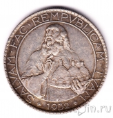 ���-������ 20 ��� 1932