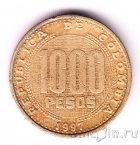 �������� 1000 ���� 1997