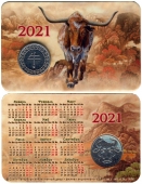 ����� ���� - ��� ���� 2021 (�������� �1)