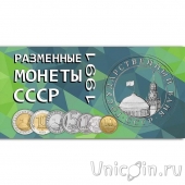 АЛЬБОМ-ПЛАНШЕТ