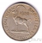 Южная Родезия 2 шиллинга 1952