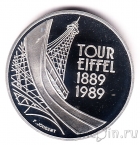 Франция 5 франков 1989 Эйфелева башня (серебро)
